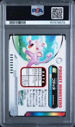 PSA 9 2026 CERT POP 1/2 HIGHER RATTATA 2005 CARDDASS POKEMON ZUKAN CARD #023 - Image 2