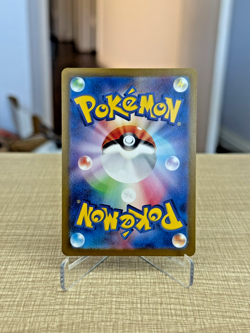 Wartortle 171/165 Sv2a: Pokemon Card 151 Holo (Japanese) NEAR MINT - Image 2