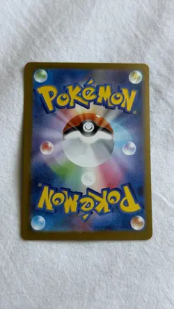 US SELLER Altaria ex SAR 090/066 sv4M Future Flash Pokemon Card Japanese - Image 2