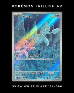Pokemon 2025 Near Mint Frillish AR 124/086 SV11W White Flare Japanese JP NM - Image 1