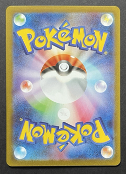 Pokemon 2025 Near Mint Frillish AR 124/086 SV11W White Flare Japanese JP NM - Image 3