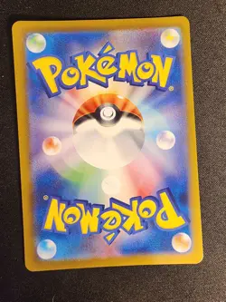 Marill AR 073/071 Snow Hazard sv2P Pokemon Card Japanese NM - Image 2