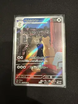Persian 075/064 Sv: Shrouded Fable Holo Japanese pokemon card Game NM - Image 1