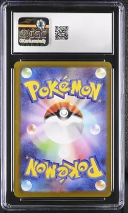 2024 Pokemon Japanese Terastal Fest Ex SAR Roaring Moon Ex #218 CGC 9 Mint - Image 2
