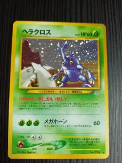 Heracross No. 214 Neo Genesis Japanese Pokemon Card - Image 1