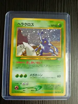 Heracross No. 214 Neo Genesis Japanese Pokemon Card - Image 3