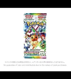 Pokemon Card Terastal Festival ex Booster Box sv8a Japanese NEW - Image 2