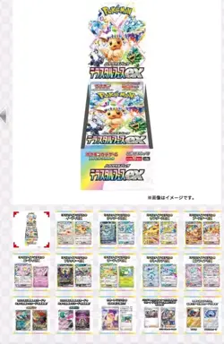 Pokemon Card Terastal Festival ex Booster Box sv8a Japanese NEW - Image 3