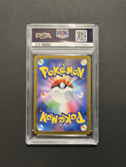 PSA 10 Glaceon ex 206/187 SAR Terastal Festival sv8a Japanese Pokemon Card - Image 2