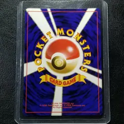 Hungry Snorlax No. 143 Holo SWIRL Japanese Nintendo 64 / CD Promo Pokemon 1998 - Image 2