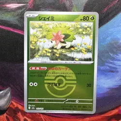 Pokemon TCG Shaymin Poke Ball Reverse Holo Mega Dream ex 012/193 - Image 1
