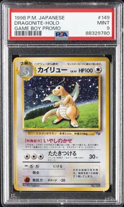 1998 POKEMON JAPANESE PROMO GAME BOY #149 DRAGONITE-HOLO PSA 9 - Image 1