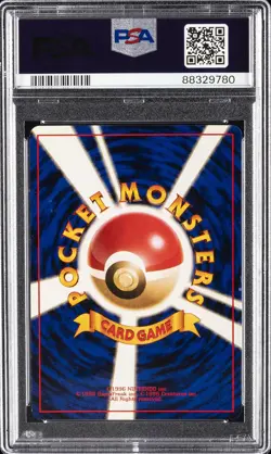 1998 POKEMON JAPANESE PROMO GAME BOY #149 DRAGONITE-HOLO PSA 9 - Image 2