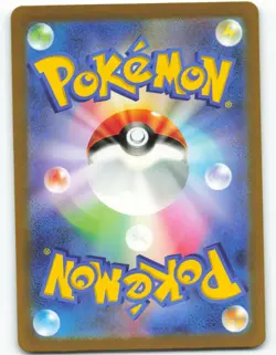Plusle - Art Rare - 65/62 Japanese Raging Surf - Pokemon TCG - 2023 - Image 2