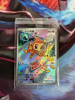 Chimchar #Promo 011/30th-P SEALED 2026 Pokemon TCG S-Chinese Promo 30th - Image 3