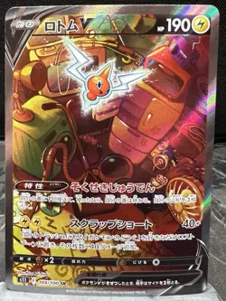 Rotom V 104/100 Lost Abyss JAPANESE Pokemon Full Alt Alternate Art - Image 1