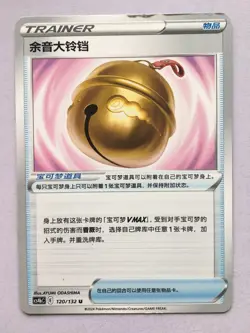 Farewell Bell 120/132 Pokemon S-Chinese SWSH Nine Colors Gathering CS4bC Damaged - Image 1