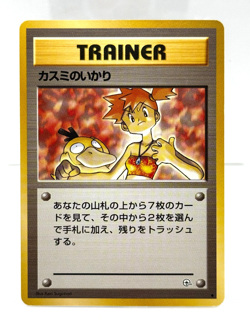 NM Misty’s Wrath 🔥 Trainer Japanese Gym Heroes Vintage Pokemon - Image 1