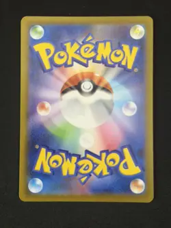 Pokemon Kangaskhan 110/098 Sv10 The Glory of Team Rocket Art Rare Holo Japanese - Image 2
