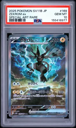 2025 POKEMON JAPANESE SV11B-BLACK BOLT SPECIAL ART RARE 169 ZEKROM EX PSA 10 - Image 1