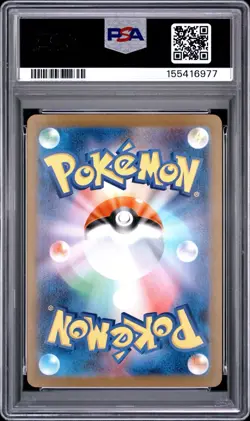 2025 POKEMON JAPANESE SV11B-BLACK BOLT SPECIAL ART RARE 169 ZEKROM EX PSA 10 - Image 2