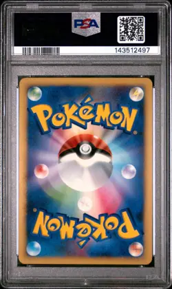 PSA 10 GEM MINT Rotom #518 Moonlit Pursuit 2007 UNLIMITED Pokemon Japanese - Image 2