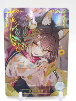 Goddess Story - Anime Waifu Trading Card - Izuna - Image 1