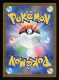Venusaur ex - Holo 184/165 SV2a: Pokemon Card 151 LP-NM - Image 2