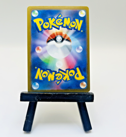 Gwynn SAR 117/081 M5 Abyss Eye Pokemon Card Japanese TCG 2026 - Image 2