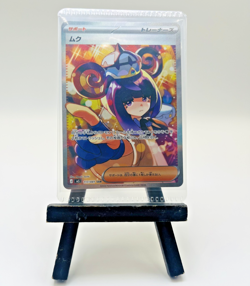 Gwynn SAR 117/081 M5 Abyss Eye Pokemon Card Japanese TCG 2026 - Image 3