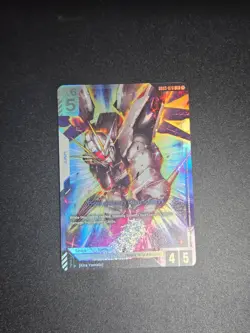 Freedom Gundam LR - GD03-070 LR GUNDAM TCG CARD GAME FOIL ENGLISH NEWTYPE RISING - Image 1