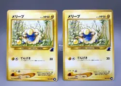 Mareep 2 Set No.179 18 & 30 Intro Pack Neo Totodile Deck Japanes Pokemon Card - Image 1