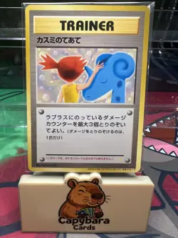 Misty's Treatment - Mini CD Promo - Sealed Pokemon Card - Image 1