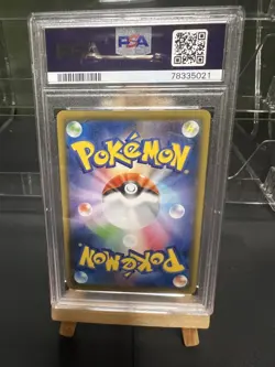 Caitlin 080/070 PSA 10- Jet Black Spirit - Super Secret Rare Holo Pokemon Card - Image 2