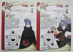 2 Naruto CCG Card-Konan NR-AR-002,042 (chinese) kayou - Image 2