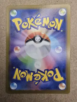 Pokemon Card Pansage AR 089/086 SV11B Black Bolt (Japanese) - Image 2