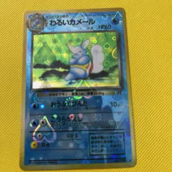 Pokemon Heart Holo Prism Japanese Vending Sticker Rocket Dark Wartortle 008 - Image 2
