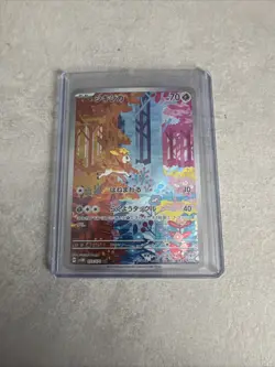 Pokemon Deerling 073/071 Sv5m: Cyber Judge Art Rare Full Art Japanese - Image 1