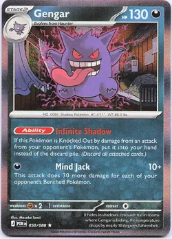 Gengar - 050/088 Holo Rare 2026 Perfect Order Pokemon NM - Image 1
