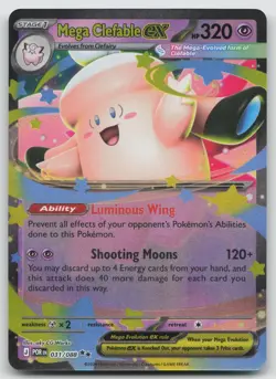 Mega Clefable ex 031/088 Double Rare Perfect Order Pokemon Near Mint - Image 1