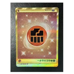Pokemon TCG Basic Fighting Energy 108/078 sv1S UR Full Art Holo Japanese 2023 - Image 1
