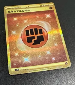 Pokemon TCG Basic Fighting Energy 108/078 sv1S UR Full Art Holo Japanese 2023 - Image 3