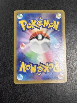 Pokemon TCG Basic Fighting Energy 108/078 sv1S UR Full Art Holo Japanese 2023 - Image 4
