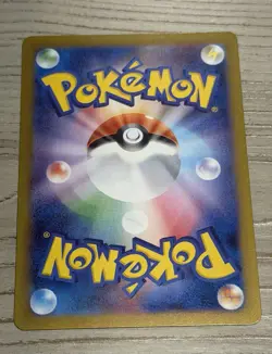 The Pokemon Company Chansey 113/101 sv6 Transformation Mask AR Full Art Holo JP - Image 2