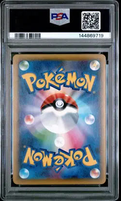 2016 POKEMON JPN PREM CHAMP PACK #068 CUBONE PSA 10 - Image 2