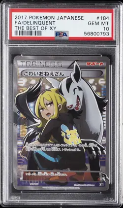 2017 POKEMON JAPANESE THE BEST OF XY #184 FULL ART/DELINQUENT PSA 10 - Image 1