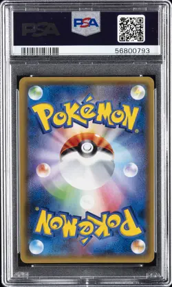 2017 POKEMON JAPANESE THE BEST OF XY #184 FULL ART/DELINQUENT PSA 10 - Image 2