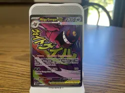 Pokemon TCG Mega Gengar EX 269/217 Ascended Heroes English NM - Image 3