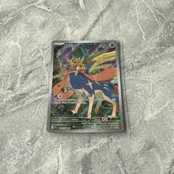 Pokemon TCG Phantasmal Flames Zacian 100/094 Illustration Rare mint pack fresh - Image 2