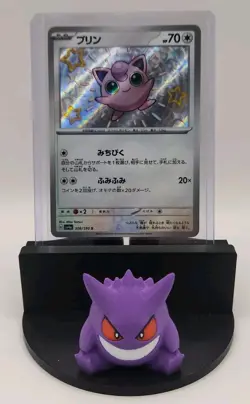2023 Pokemon Japanese TCG Jigglypuff Shiny Holo 306/190 sv4a Shiny Treasure ex - Image 1